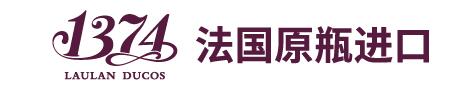 国内高档红酒加盟排行前十名：葡萄酒代理品牌哪个好